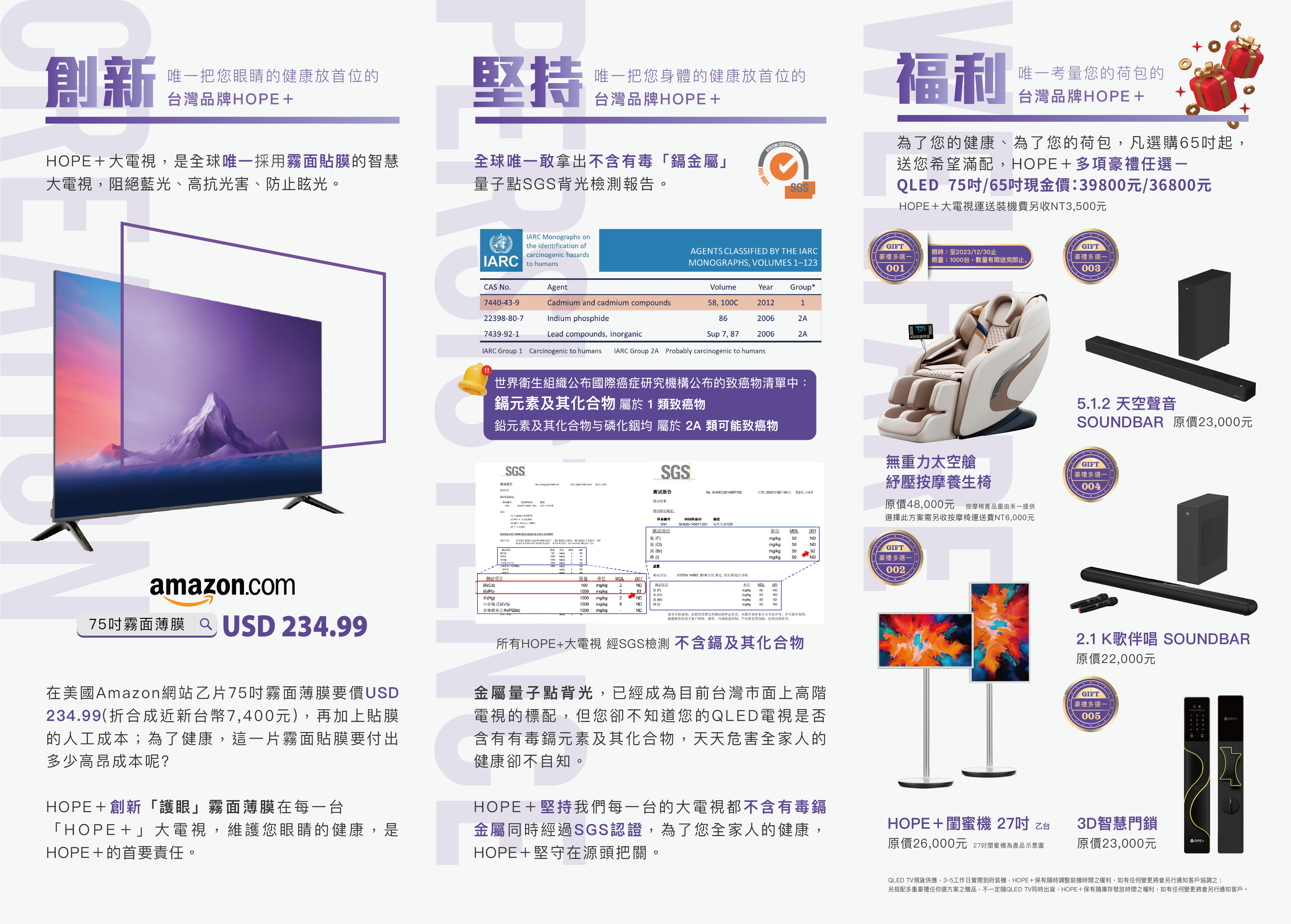 skybni 4K QLED 110 吋 電視