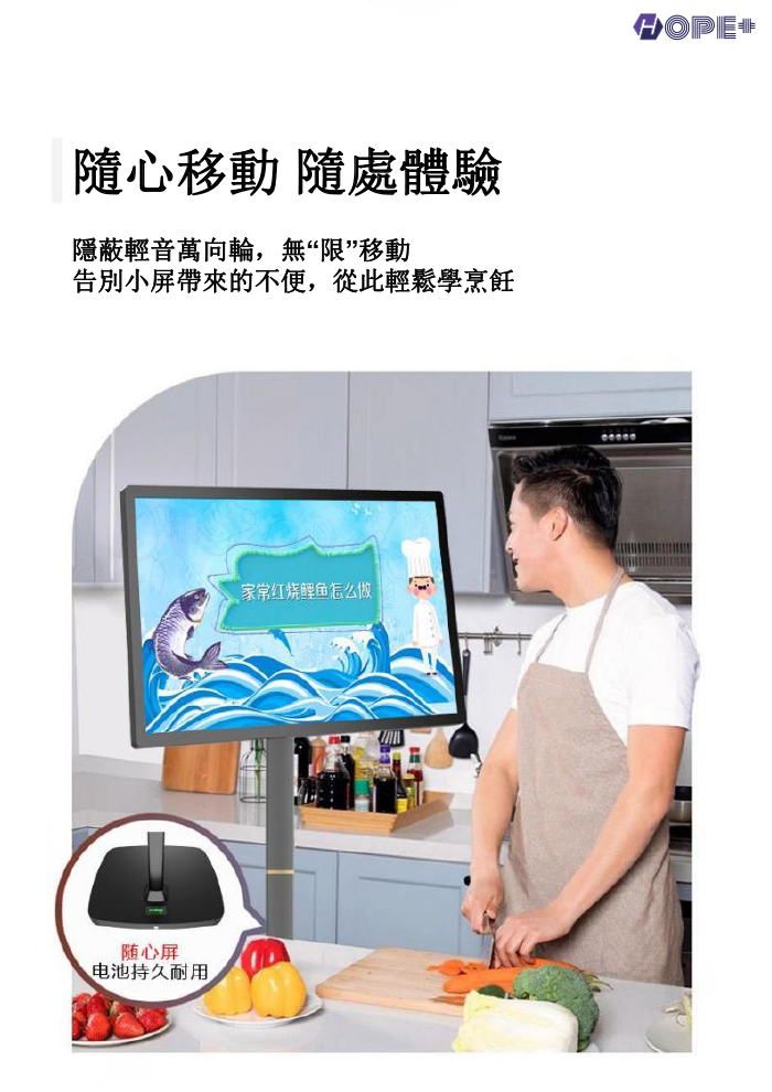 skybni 智能閨蜜機27 吋 標準型