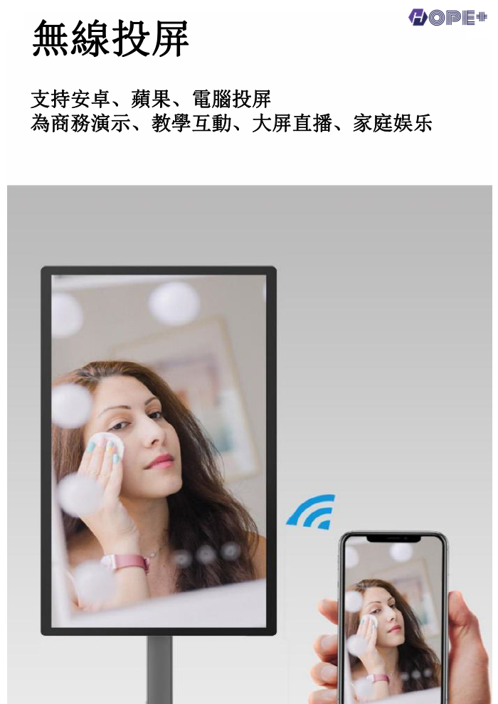 skybni 智能閨蜜機27 吋 標準型