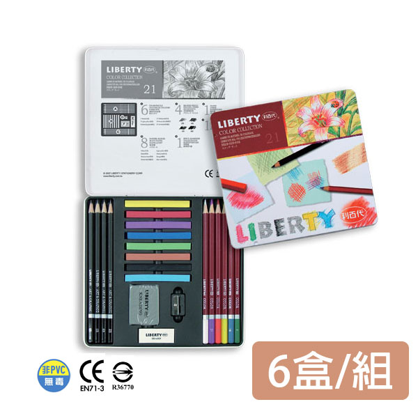 利百代 Cc 511 高級色鉛筆 粉彩組合 6盒 組