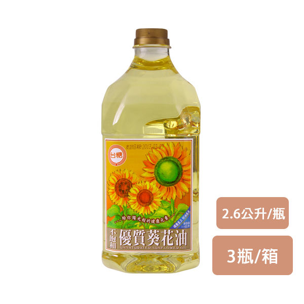 台糖 台糖不飽和優質葵花油2 6公升 2 6公升 瓶 3瓶 箱