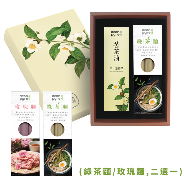 【連淨】苦茶油(250ml)＋綠茶麵(可換玫瑰麵)禮盒