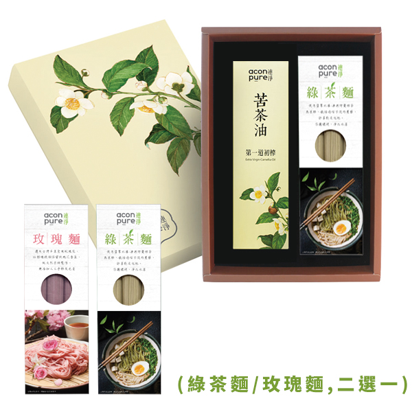 【連淨】苦茶油(250ml)+綠茶麵(可換玫瑰麵)禮盒