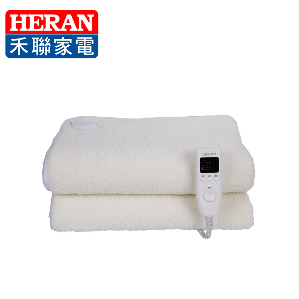 Heran 禾聯電熱毯 羊毛絨雙人 12n5 Heb