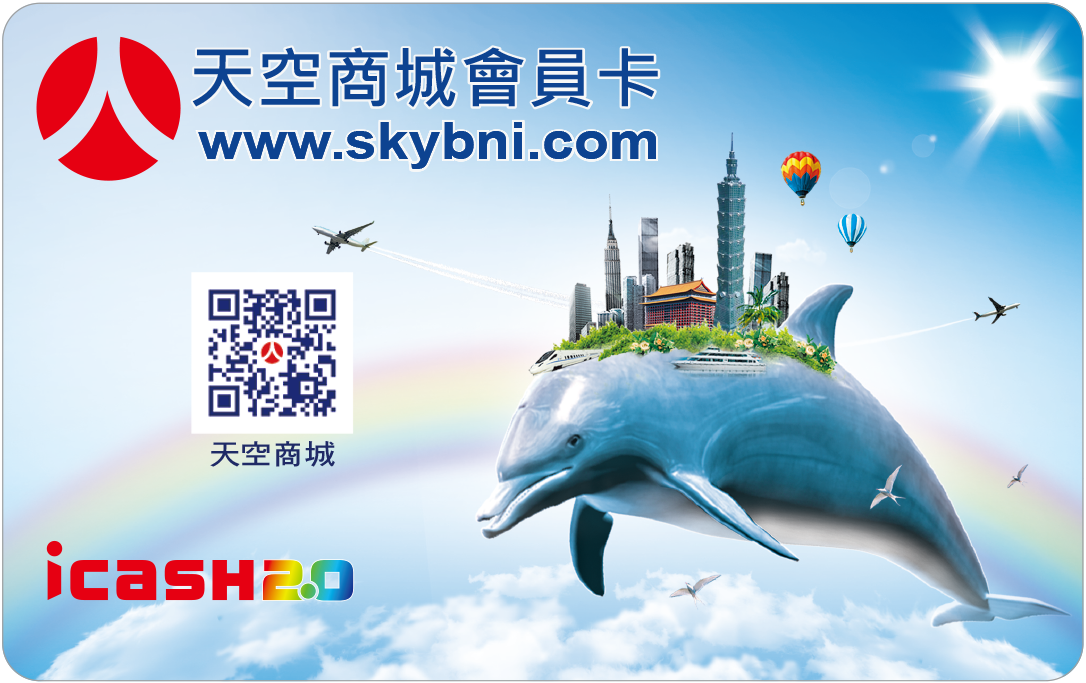 skybni