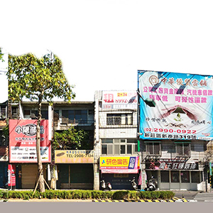 中正路雙號網店商城