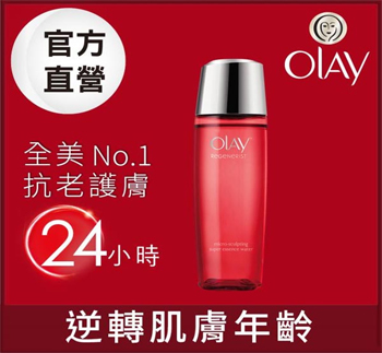 OLAY新生高效緊緻活膚露