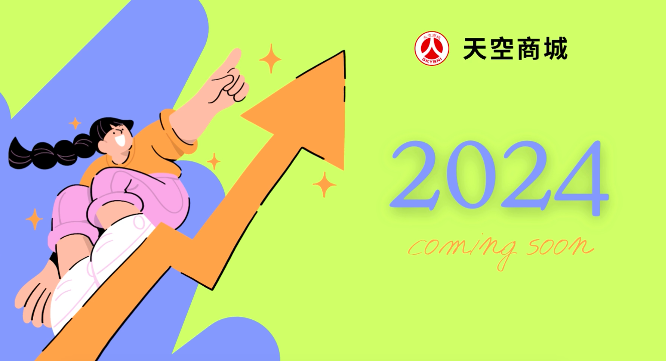店