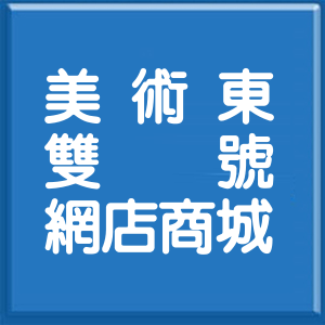 高雄市美術東二路雙號網店商城
