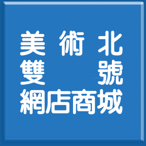 高雄市美術北三路雙號網店商城
