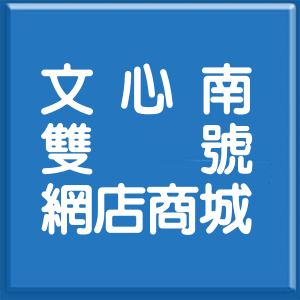 臺中市文心南六路雙號網店商城